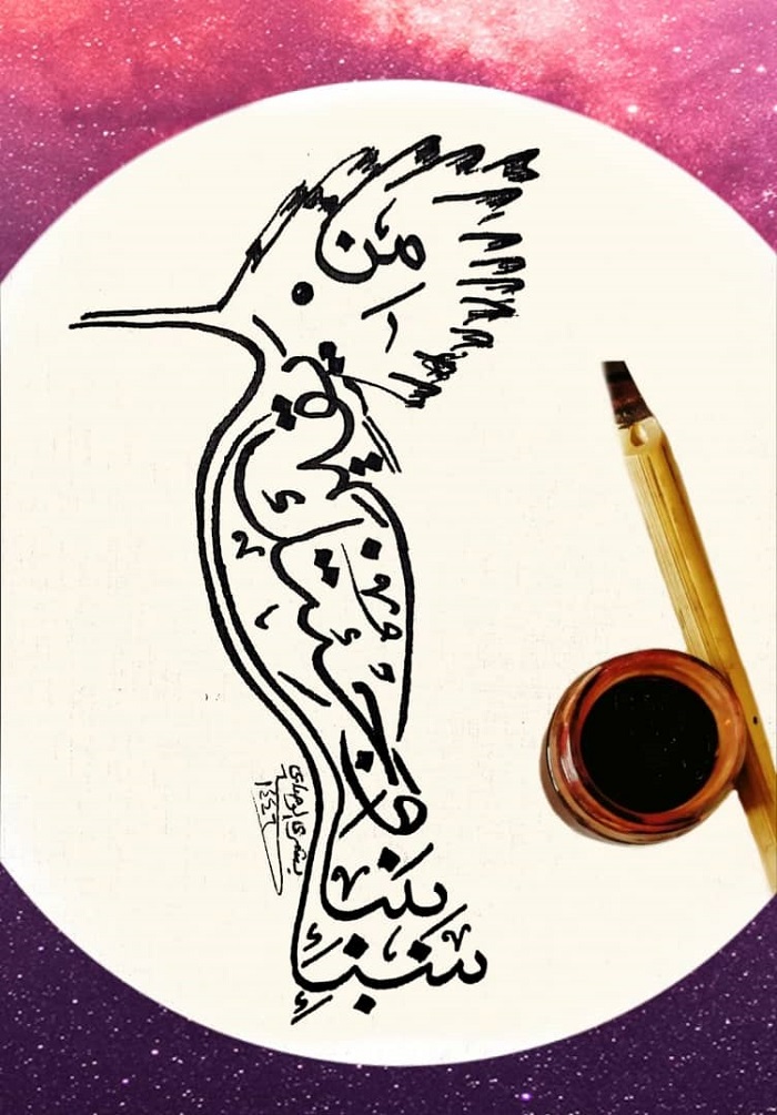 بسم اللة الرحمن الرحيم